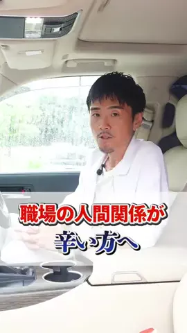 すみっこ社長のTikTok投稿