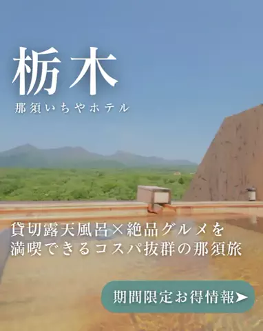 ちゃんたま/プチ贅沢ホテル旅✈️のTikTok投稿