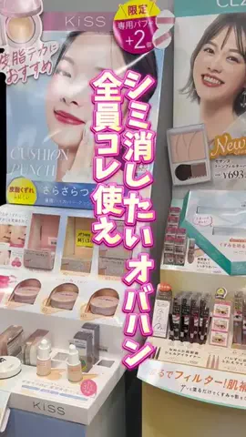 エリー| 乾燥肌でも老けたくないのTikTok投稿