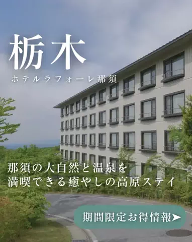 ちゃんたま/プチ贅沢ホテル旅✈️のTikTok投稿