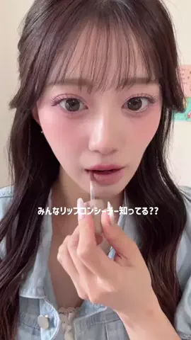まり┆推し活女子の垢抜けライフ🎀のTikTok投稿