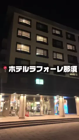 ちゃんたま/プチ贅沢ホテル旅✈️のTikTok投稿