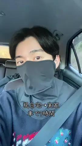 佐藤友彦のTikTok投稿