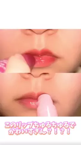 🌷 ま あ や 🌷のTikTok投稿