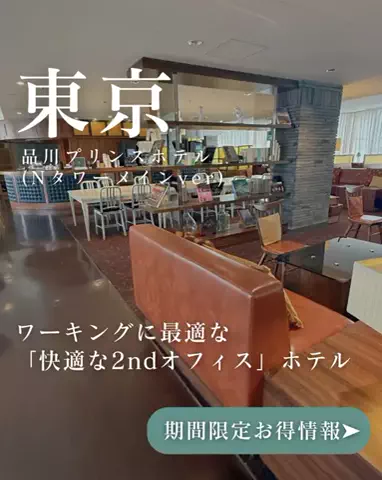 ちゃんたま/プチ贅沢ホテル旅✈️のTikTok投稿