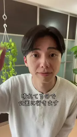 佐藤友彦のTikTok投稿