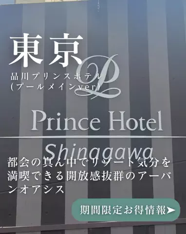 ちゃんたま/プチ贅沢ホテル旅✈️のTikTok投稿