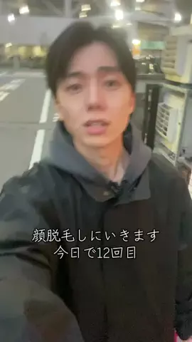 佐藤友彦のTikTok投稿