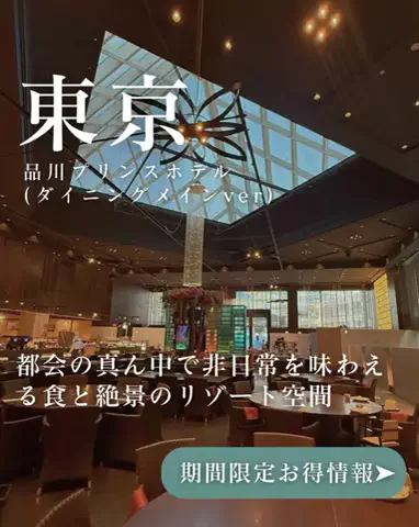 ちゃんたま/プチ贅沢ホテル旅✈️のTikTok投稿