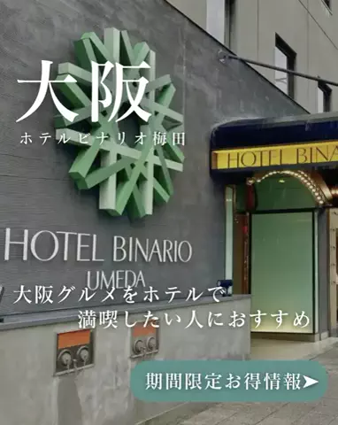 ちゃんたま/プチ贅沢ホテル旅✈️のTikTok投稿