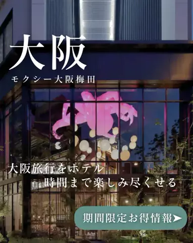 ちゃんたま/プチ贅沢ホテル旅✈️のTikTok投稿