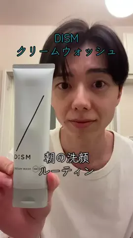佐藤友彦のTikTok投稿