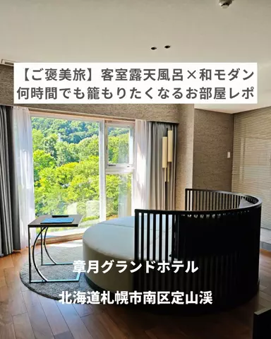 旅と北海道｜ROYのTikTok投稿