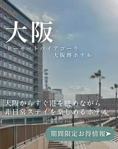 ちゃんたま/プチ贅沢ホテル旅✈️のTikTok投稿