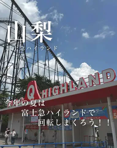 ちゃんたま/プチ贅沢ホテル旅✈️のTikTok投稿