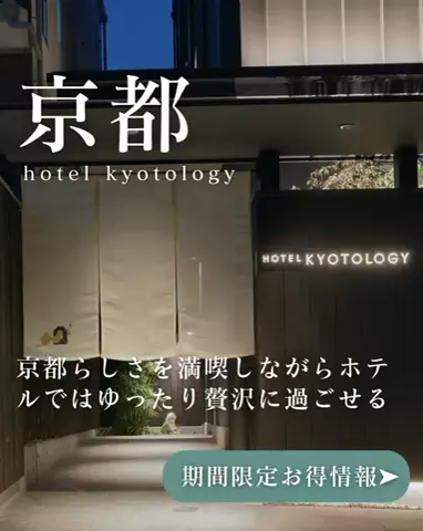ちゃんたま/プチ贅沢ホテル旅✈️のTikTok投稿