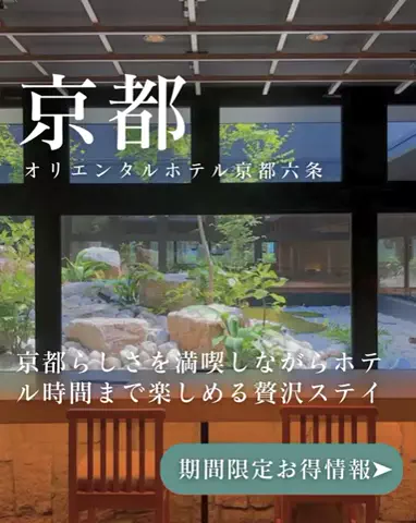 ちゃんたま/プチ贅沢ホテル旅✈️のTikTok投稿