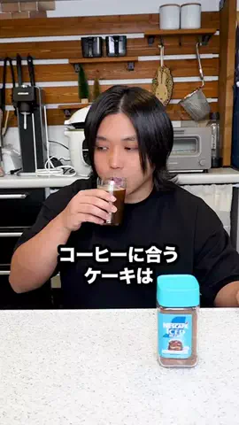 トミー（水溜りボンド）のTikTok投稿