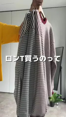 ultrabra1n/メンズカジュアルのTikTok投稿