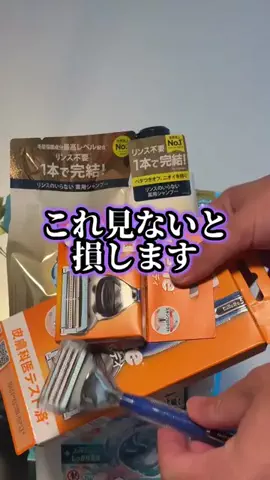 おこめの保護者｜QOL爆上げチャンネルのTikTok投稿