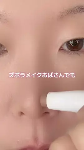 パフェちゃん🩵🍨のTikTok投稿