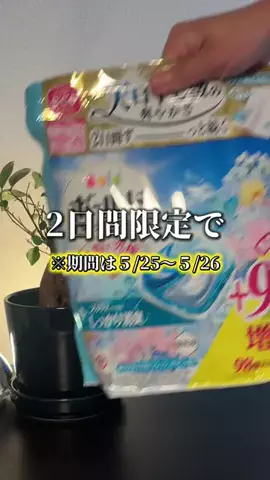 おこめの保護者｜QOL爆上げチャンネルのTikTok投稿