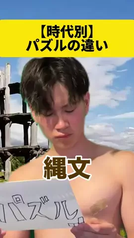 練馬ゆうきくんのTikTok投稿