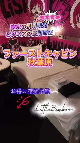 LittleBamboo.lsのTikTok投稿