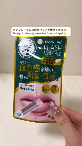 🇯🇵🌸api_chan (あぴちゃん)のTikTok投稿