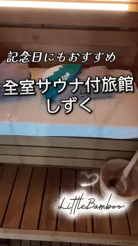 LittleBamboo.lsのTikTok投稿