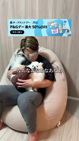 おこめの保護者｜QOL爆上げチャンネルのTikTok投稿