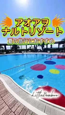 LittleBamboo.lsのTikTok投稿