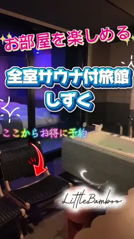 LittleBamboo.lsのTikTok投稿