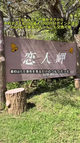 焼きビーフンのTikTok投稿