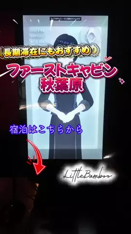 LittleBamboo.lsのTikTok投稿