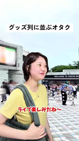 みさ🍙のTikTok投稿