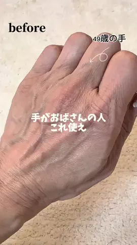 美容ﾈｷのTikTok投稿