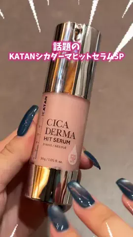 美容ﾈｷのTikTok投稿