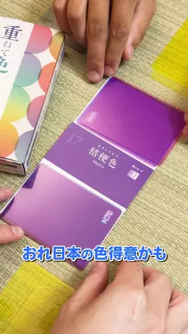 ボードゲーム倶楽部のTikTok投稿