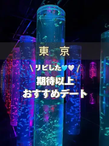 アラサー映え旅✈️ | 頑張る私のご褒美のTikTok投稿