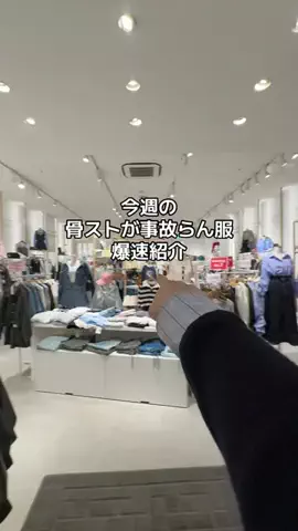 RionaのTikTok投稿