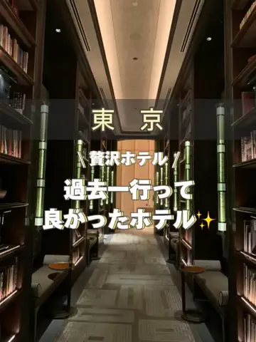 アラサー映え旅✈️ | 頑張る私のご褒美のTikTok投稿