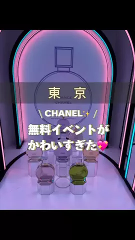 アラサー映え旅✈️ | 頑張る私のご褒美のTikTok投稿