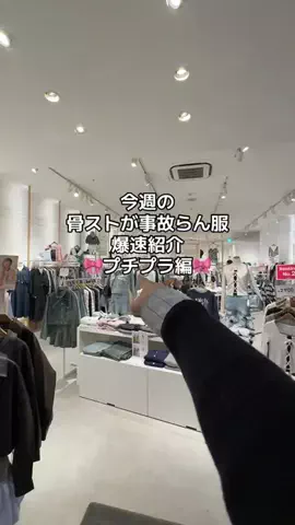 RionaのTikTok投稿