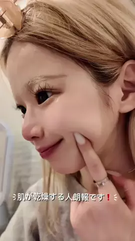 あやちゃんのTikTok投稿