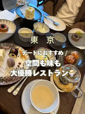 アラサー映え旅✈️ | 頑張る私のご褒美のTikTok投稿