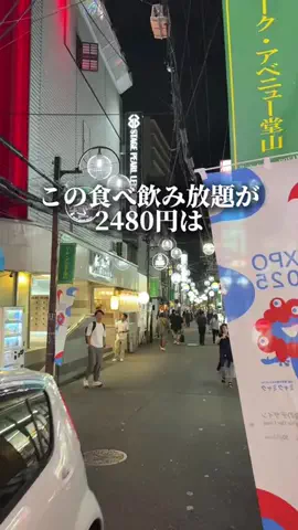 大阪グルメ／OSAKA SELECTのTikTok投稿