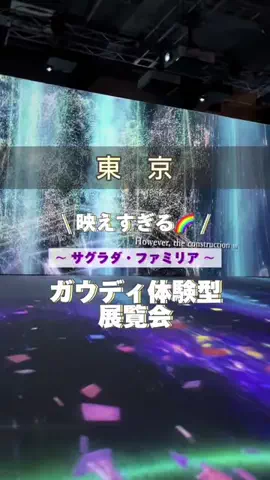 アラサー映え旅✈️ | 頑張る私のご褒美のTikTok投稿