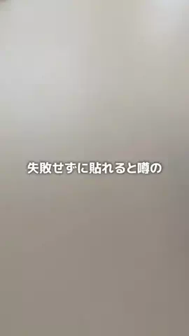 あかね｜3児ママのお買い物部のTikTok投稿