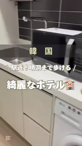 アラサー映え旅✈️ | 頑張る私のご褒美のTikTok投稿